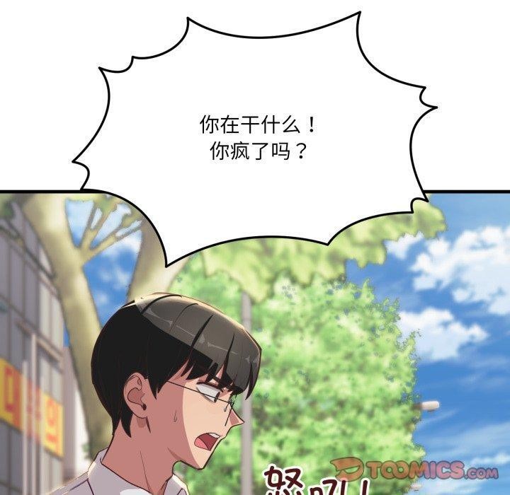 100P - 当狗不丢人