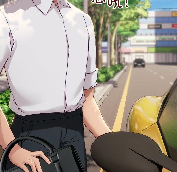 101P - 当狗不丢人