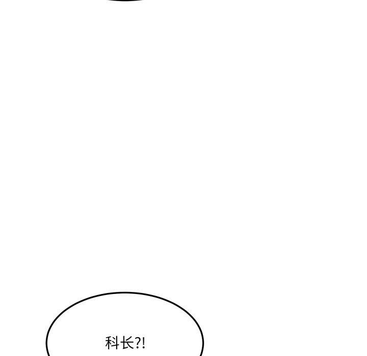 106P - 当狗不丢人