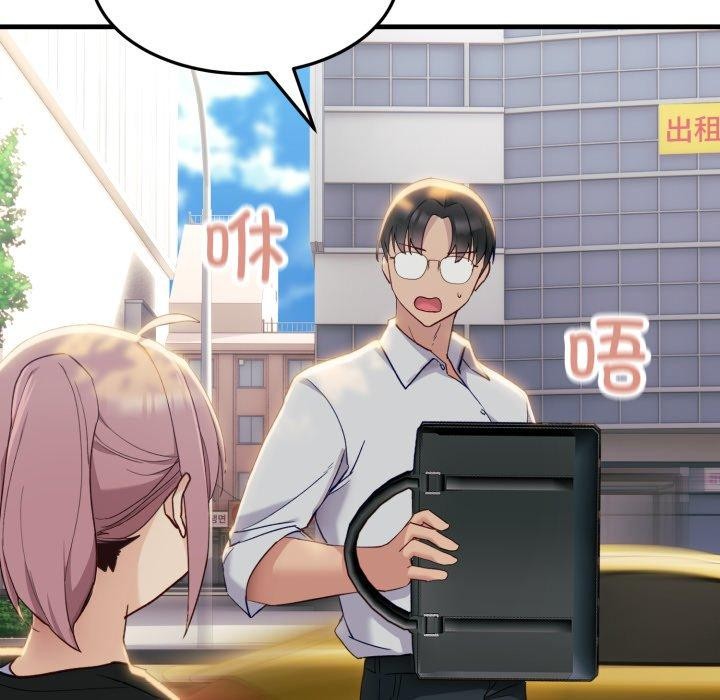 107P - 当狗不丢人