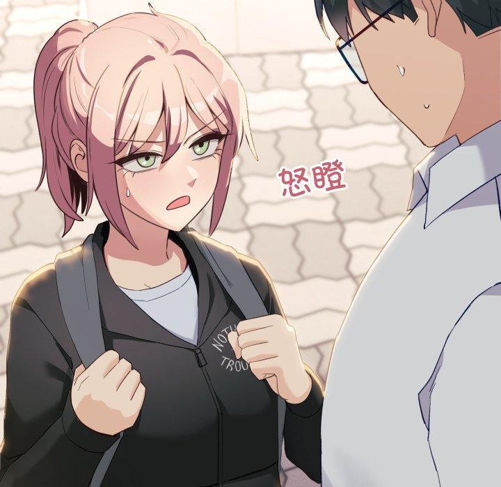 110P - 当狗不丢人