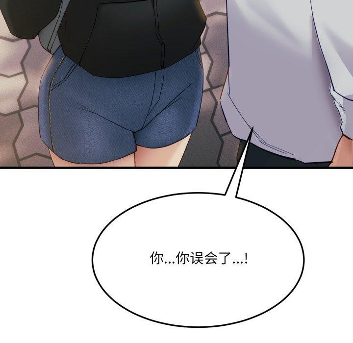 111P - 当狗不丢人