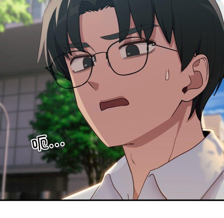 113P - 当狗不丢人