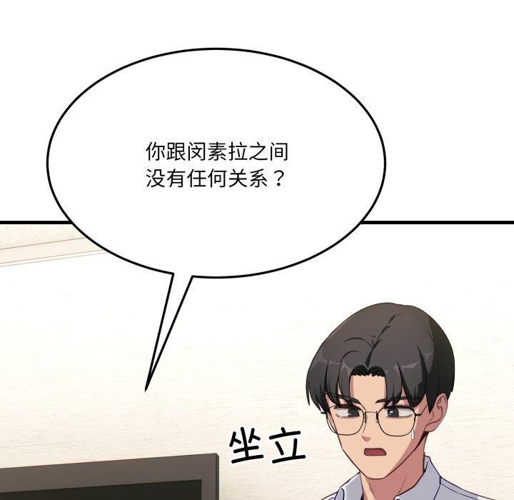 117P - 当狗不丢人