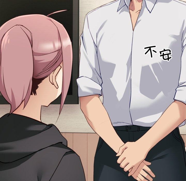 118P - 当狗不丢人
