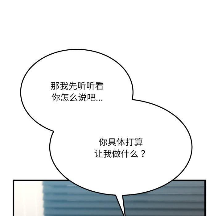 11P - 当狗不丢人