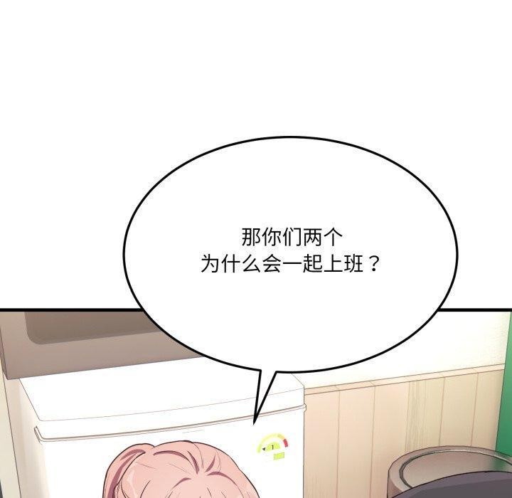 120P - 当狗不丢人