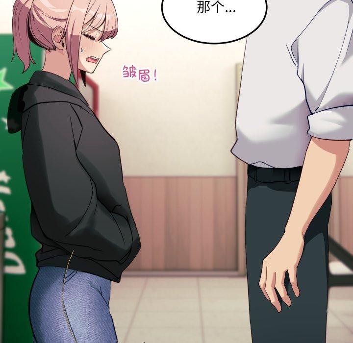 125P - 当狗不丢人