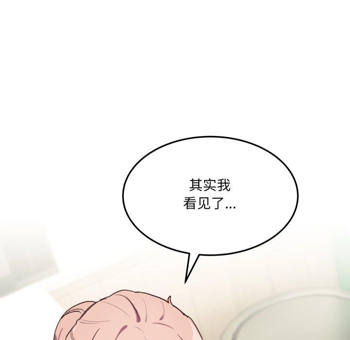 129P - 当狗不丢人