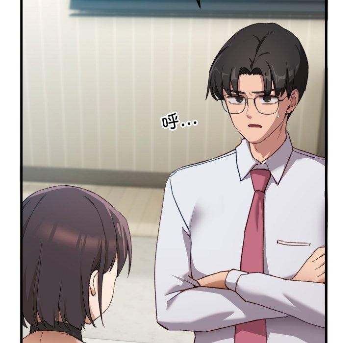12P - 当狗不丢人
