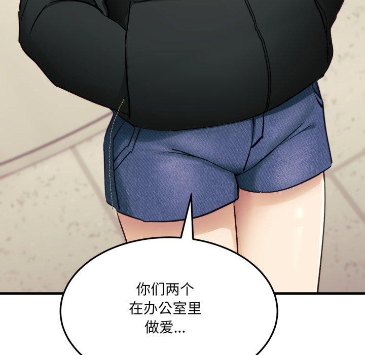 131P - 当狗不丢人