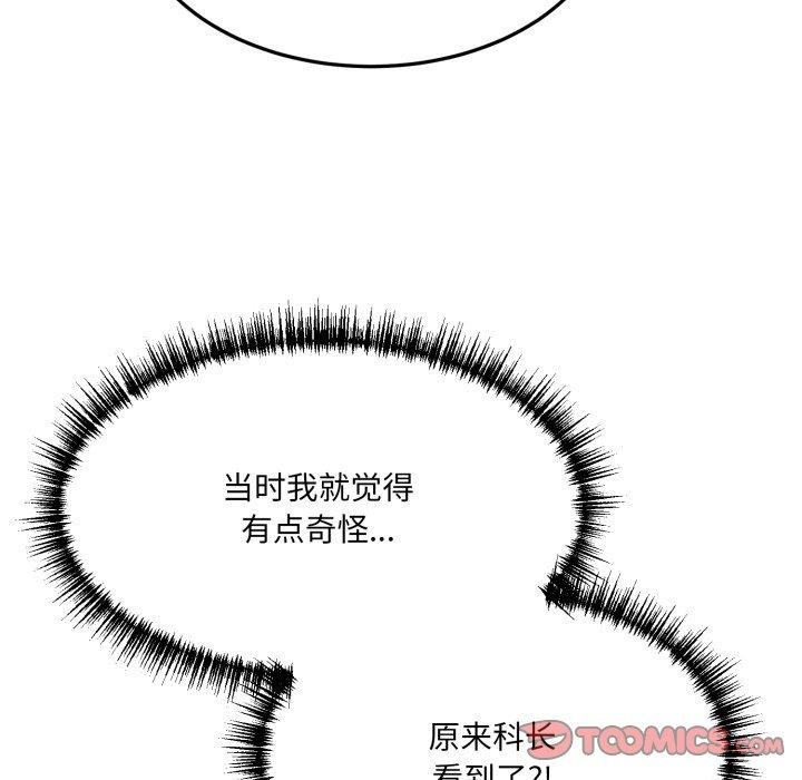 132P - 当狗不丢人
