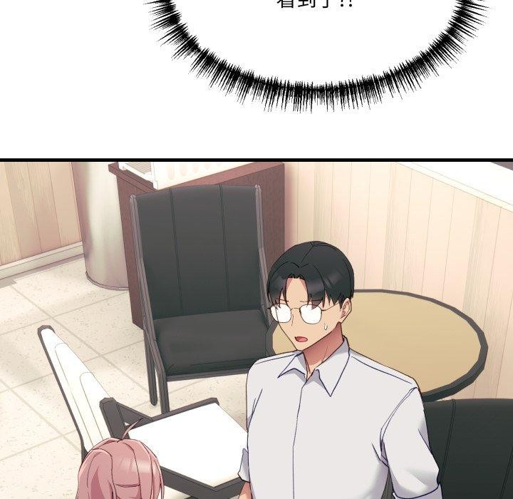133P - 当狗不丢人