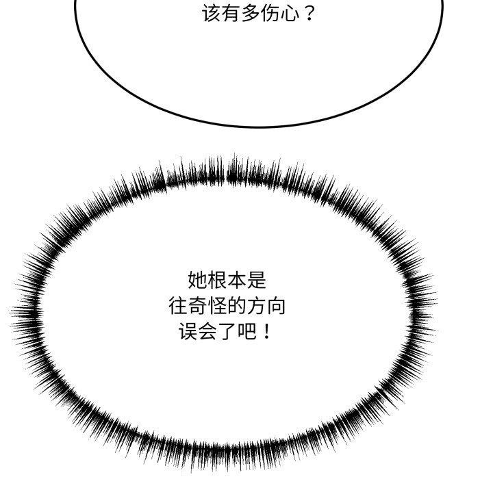 139P - 当狗不丢人