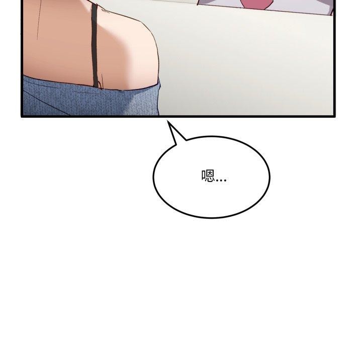 13P - 当狗不丢人