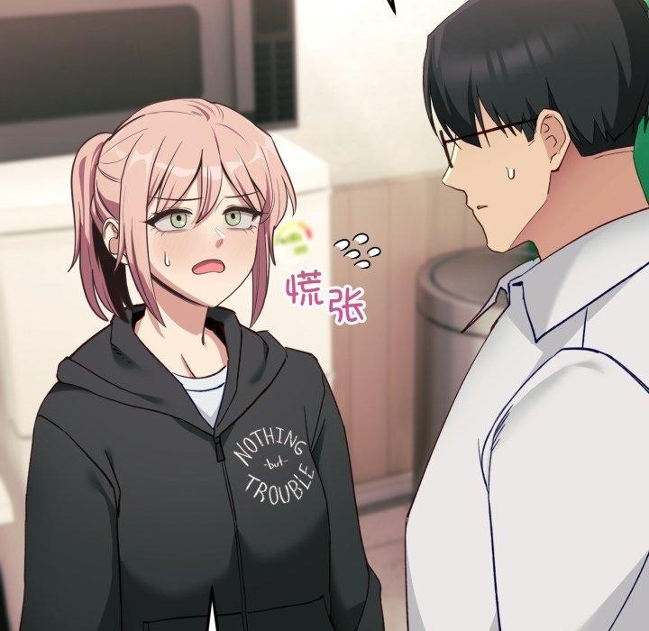144P - 当狗不丢人