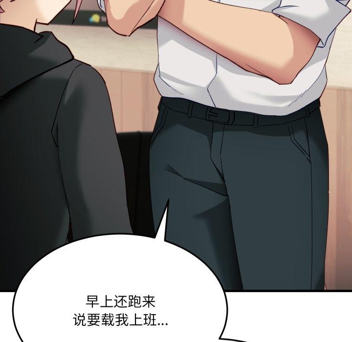 147P - 当狗不丢人