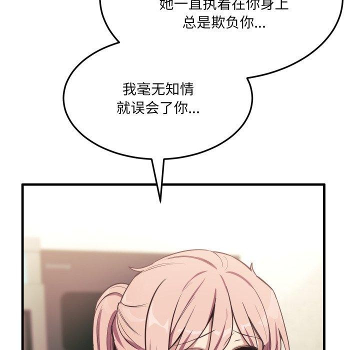 149P - 当狗不丢人