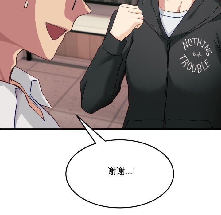 157P - 当狗不丢人