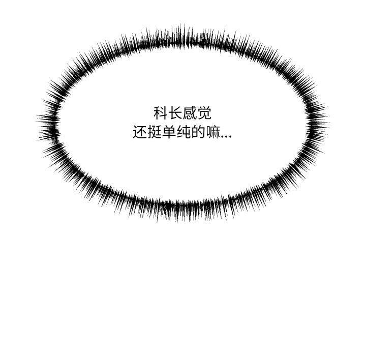 158P - 当狗不丢人