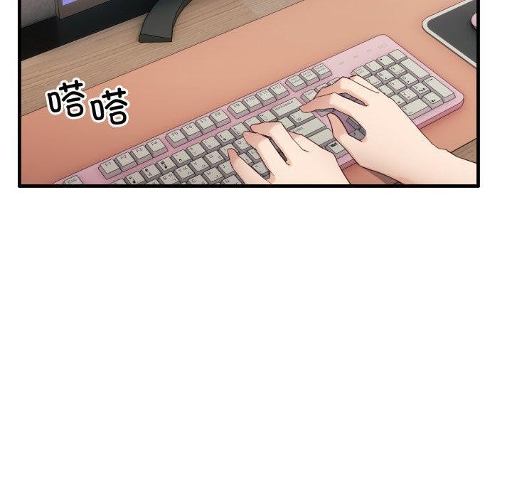 160P - 当狗不丢人