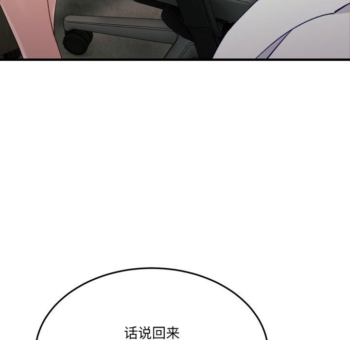 169P - 当狗不丢人
