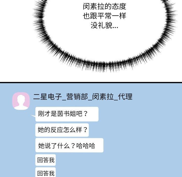 176P - 当狗不丢人