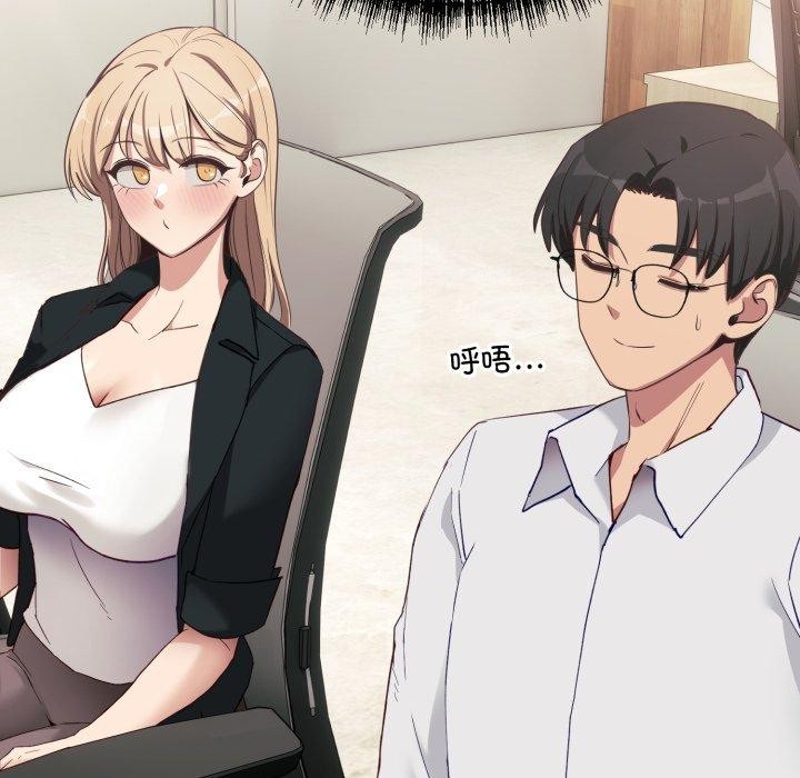 179P - 当狗不丢人