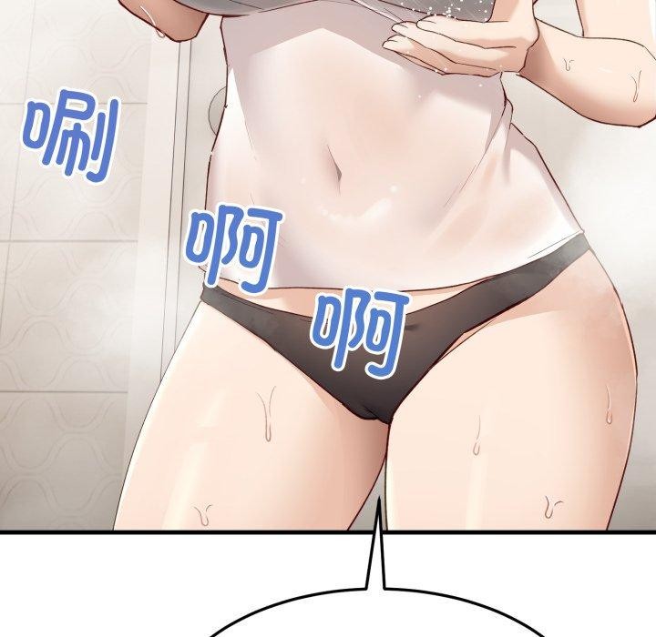188P - 当狗不丢人