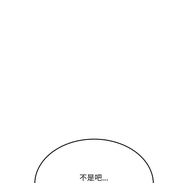 192P - 当狗不丢人
