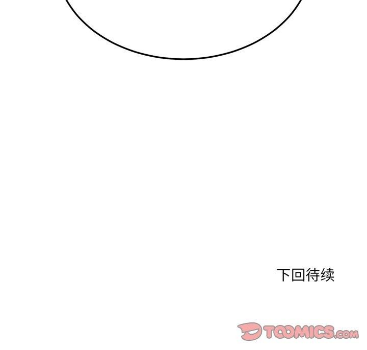 196P - 当狗不丢人