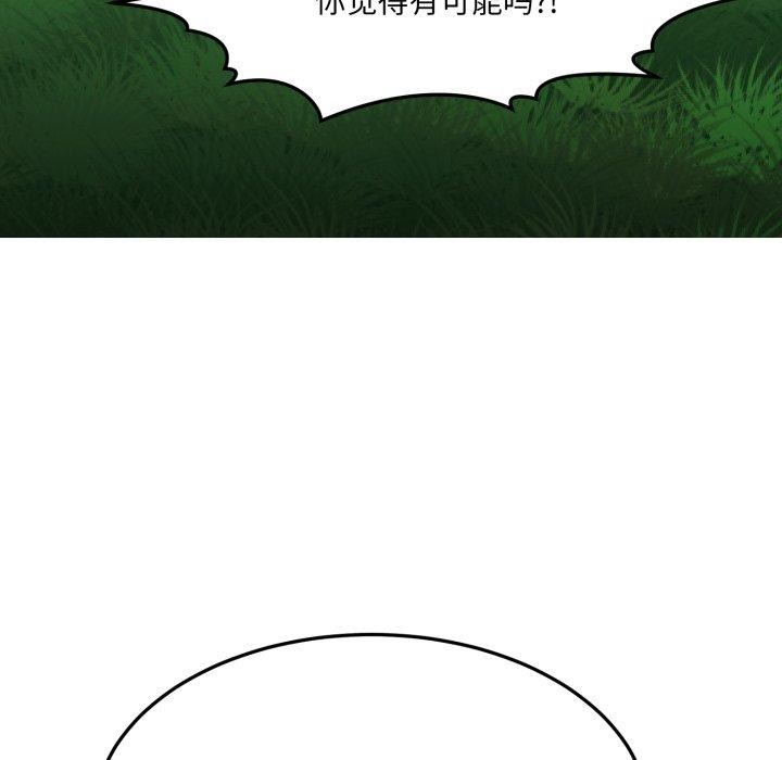 19P - 当狗不丢人