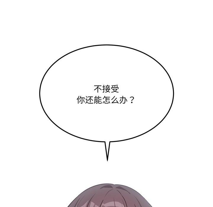 22P - 当狗不丢人