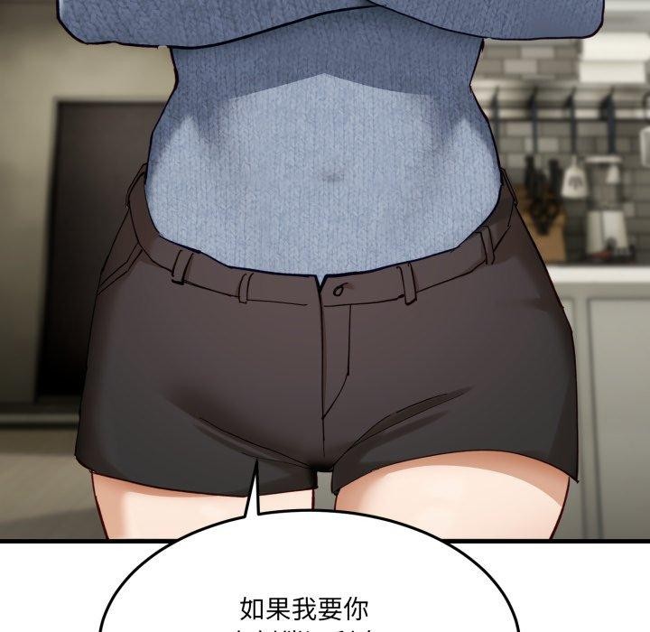 24P - 当狗不丢人