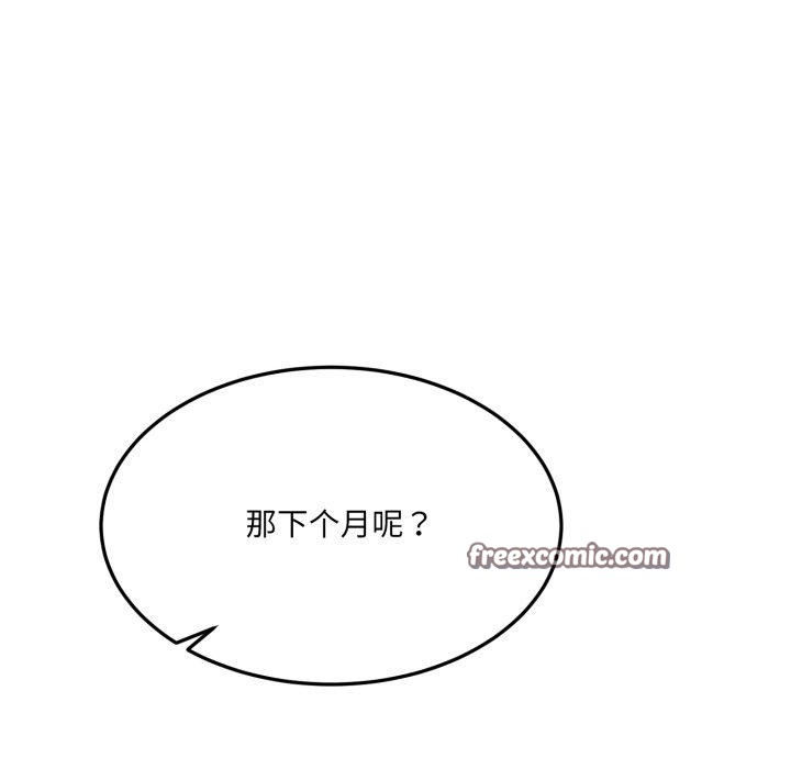 28P - 当狗不丢人