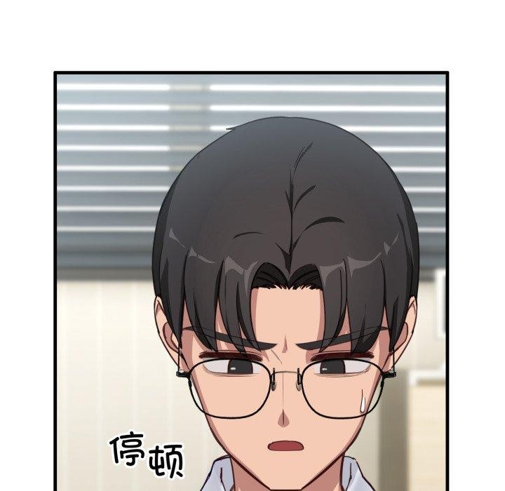 29P - 当狗不丢人