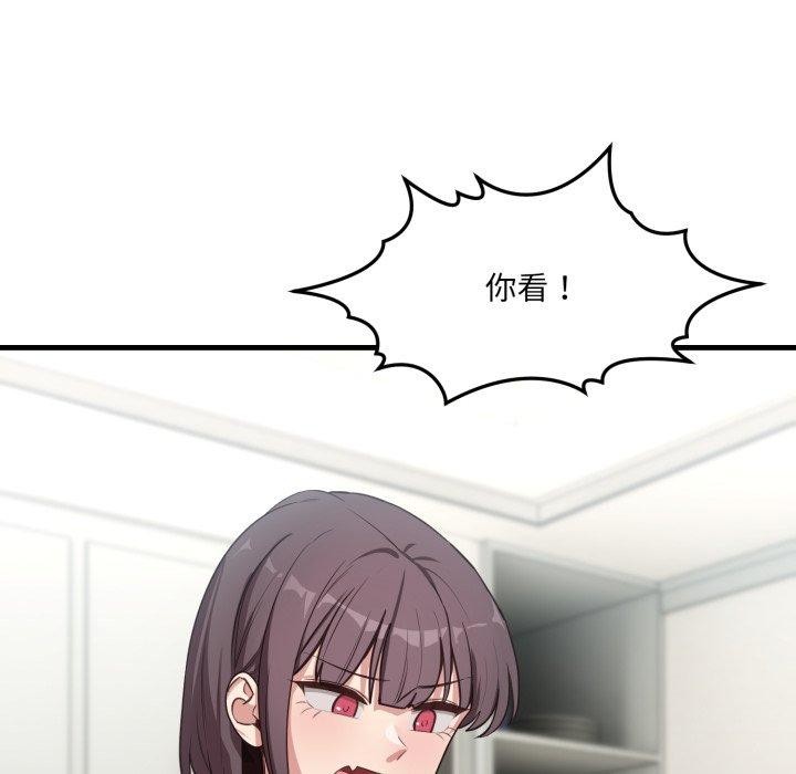 31P - 当狗不丢人