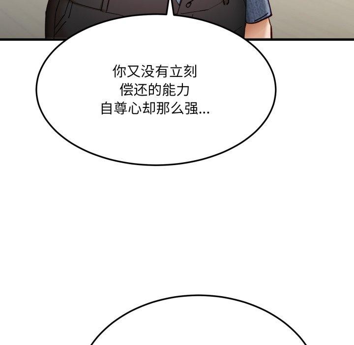 33P - 当狗不丢人