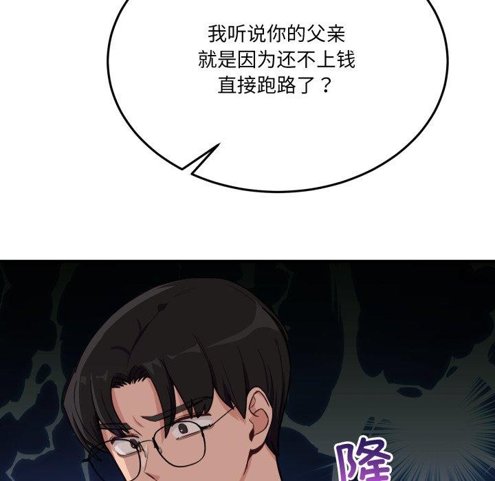 34P - 当狗不丢人