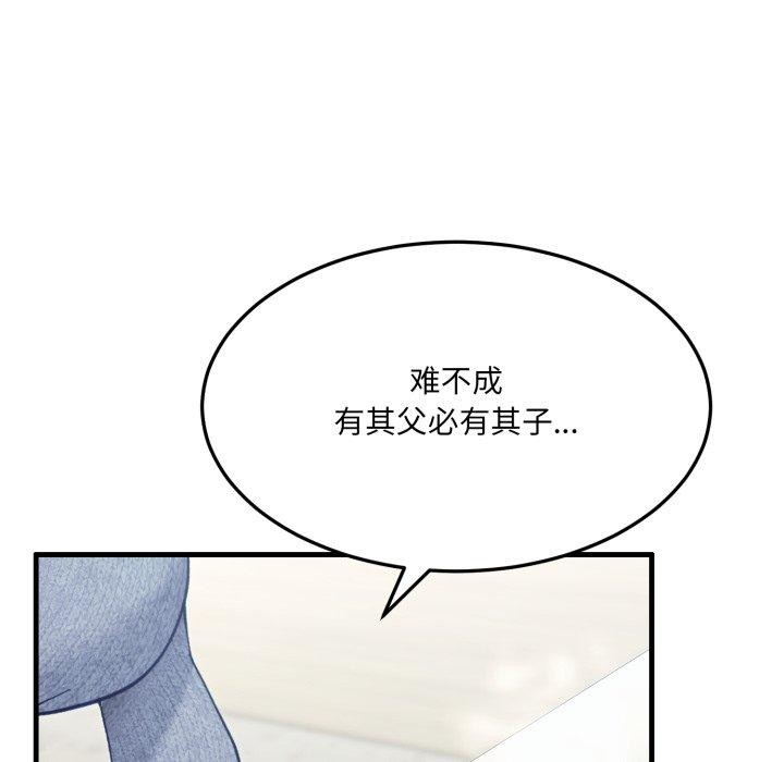 37P - 当狗不丢人