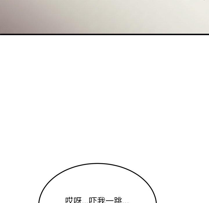 43P - 当狗不丢人