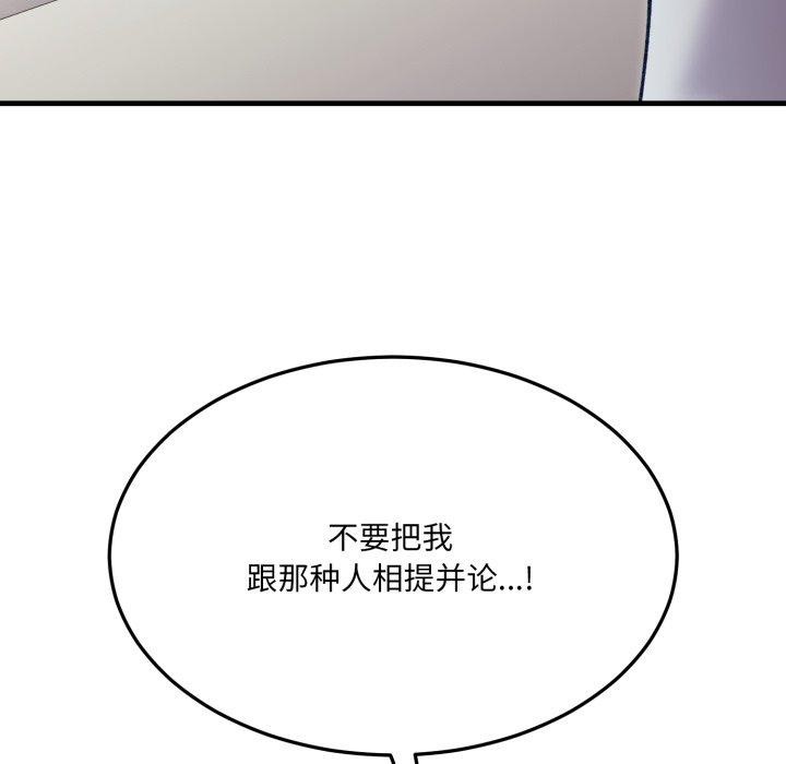 46P - 当狗不丢人