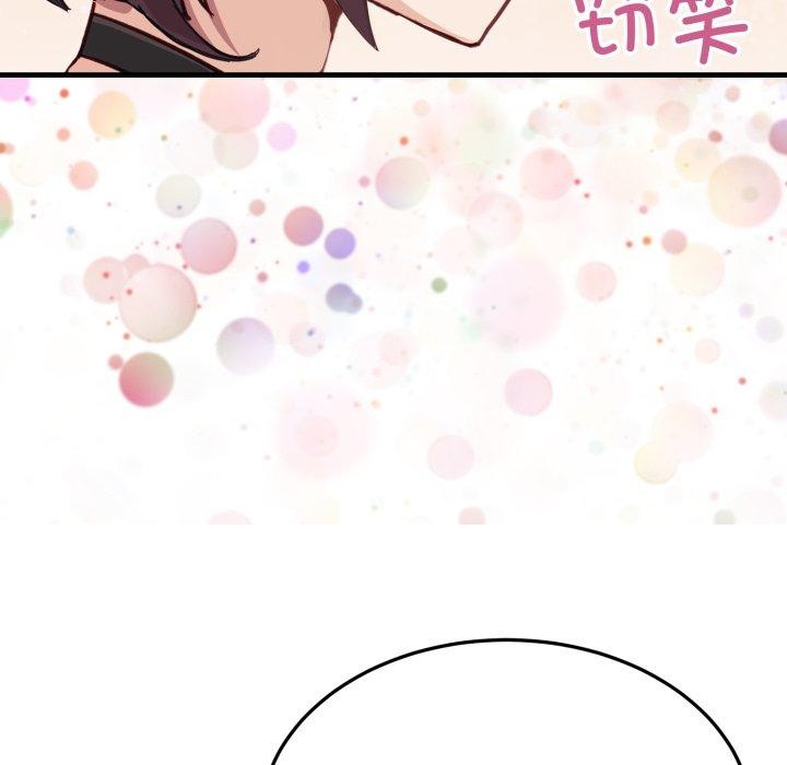 53P - 当狗不丢人