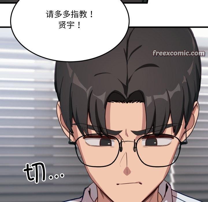 56P - 当狗不丢人