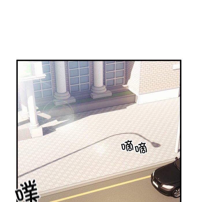 60P - 当狗不丢人