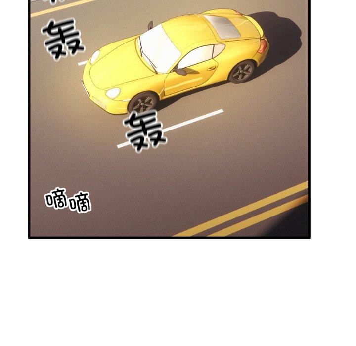 61P - 当狗不丢人
