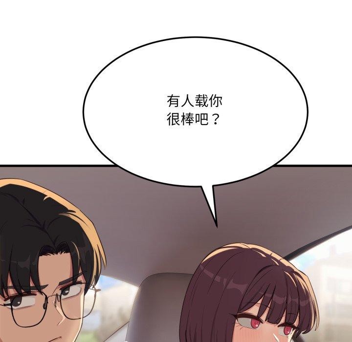 62P - 当狗不丢人