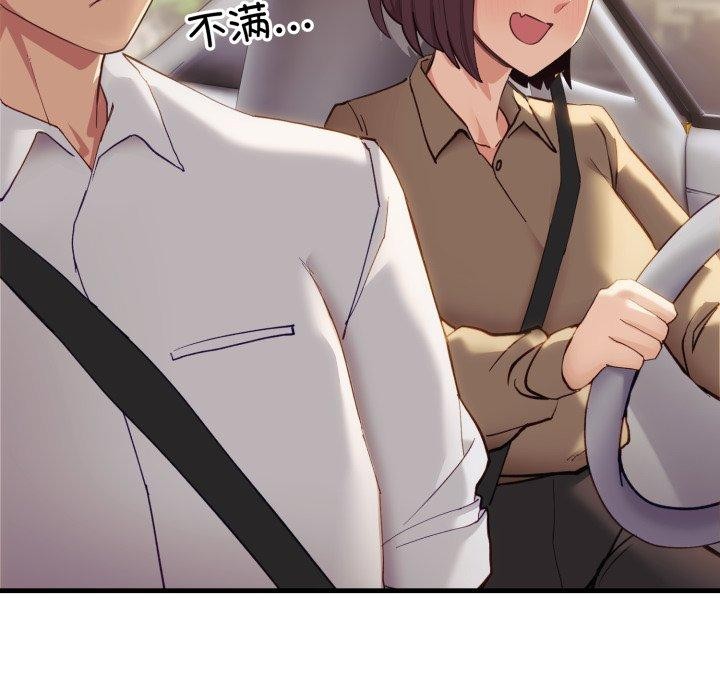 63P - 当狗不丢人