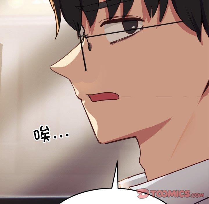 68P - 当狗不丢人