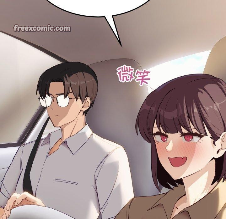 70P - 当狗不丢人